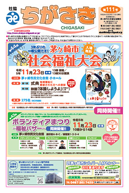 ミニPDF