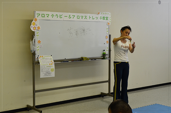 イベント講師の柳生先生です。<br>藤沢市善行で「GreenDrop」というアロマのお店を開いていらっしゃいます。<br>最初に「アロマとは<span style='color:red;'>？</span>」について簡単に説明していただきました。