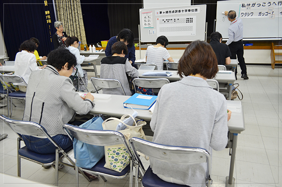 第5日目<br>点字体験を行いました。点字の歴史、基本的なルールを学んだ後、書き方と読み方を練習しました。
