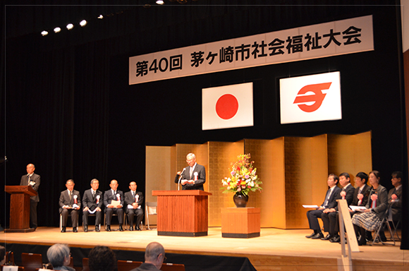 主催者あいさつ　水島会長