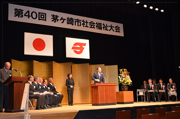 ご来賓の方から祝辞をいただきました。茅ヶ崎市長　佐藤様