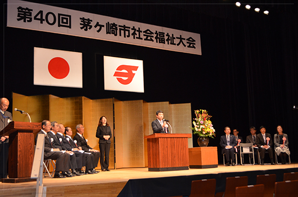ご来賓の方から祝辞をいただきました。茅ヶ崎市議会議長　水島様